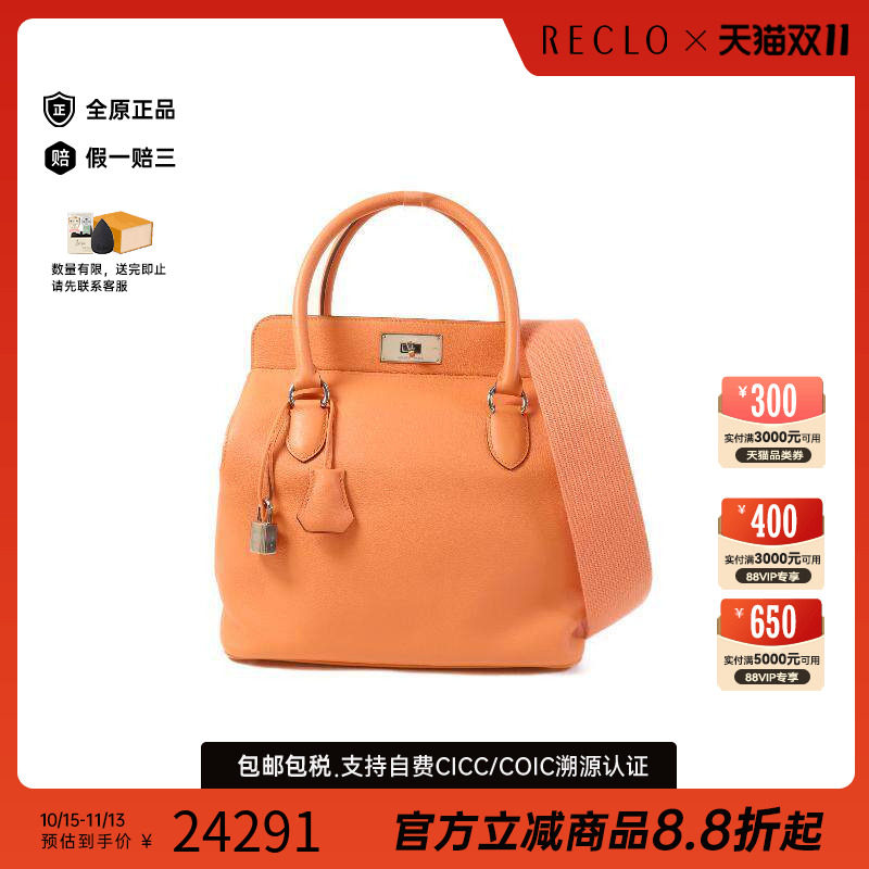 中古Hermes爱马仕单肩包