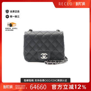 中古Chanel香奈儿女包A级95新mini matelasse方胖子斜挎包正品