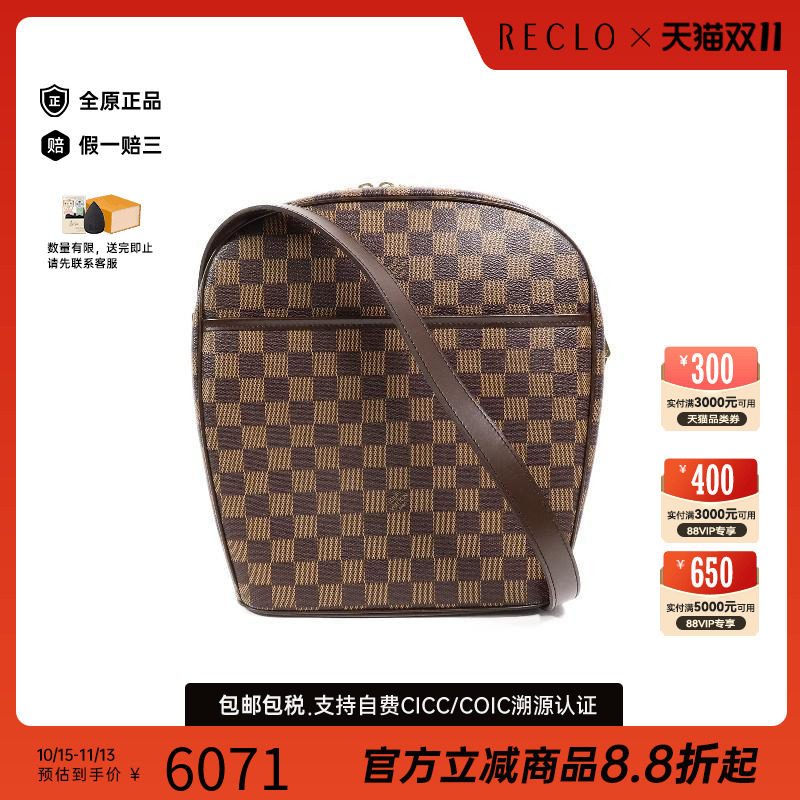 中古LV路易威登单肩包レディース
