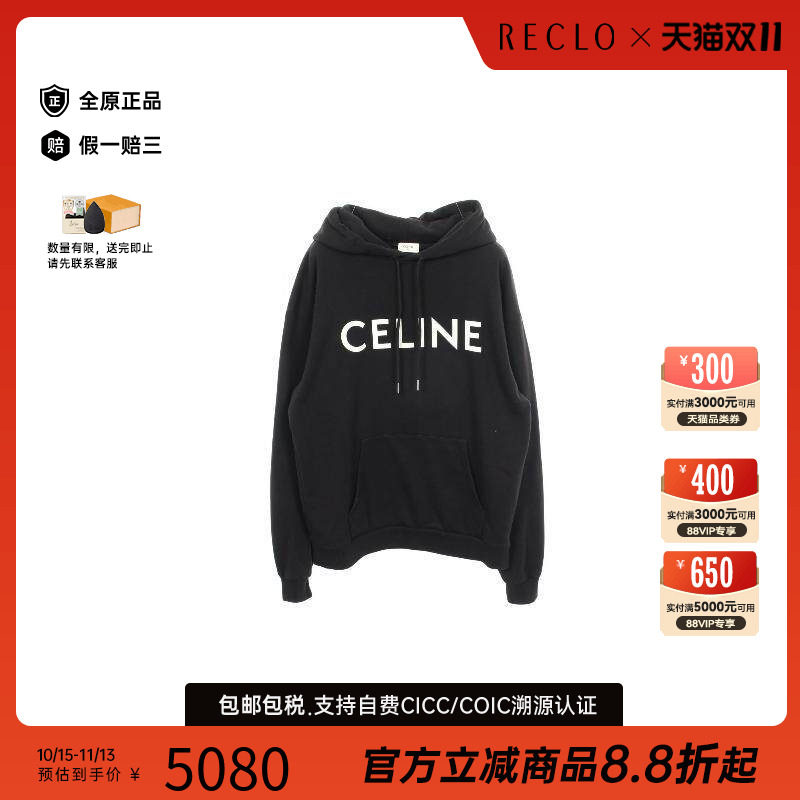中古Celine赛琳上衣メンズ棉