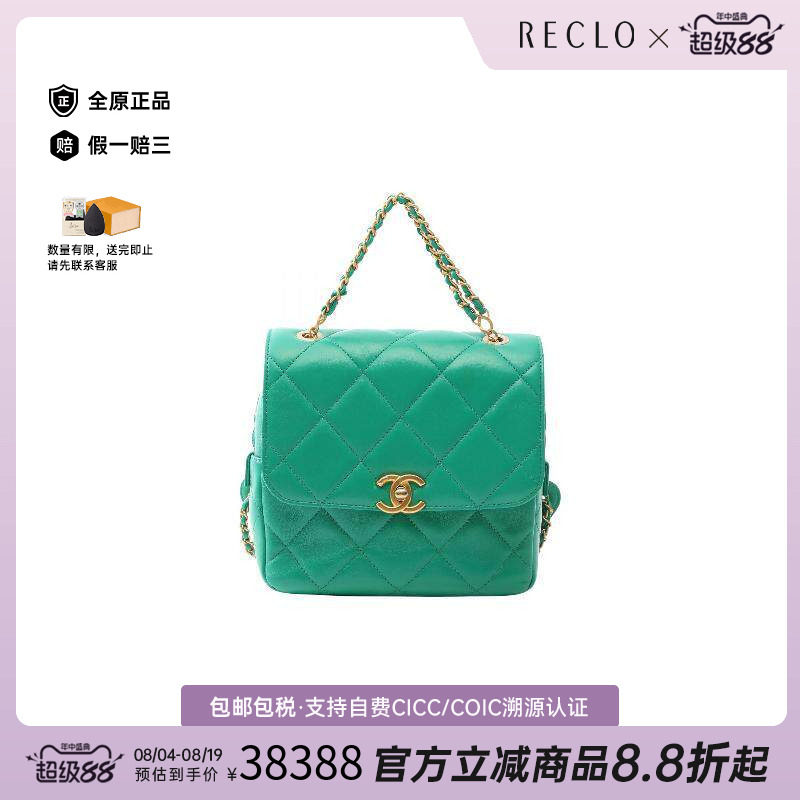 中古Chanel香奈儿双肩包