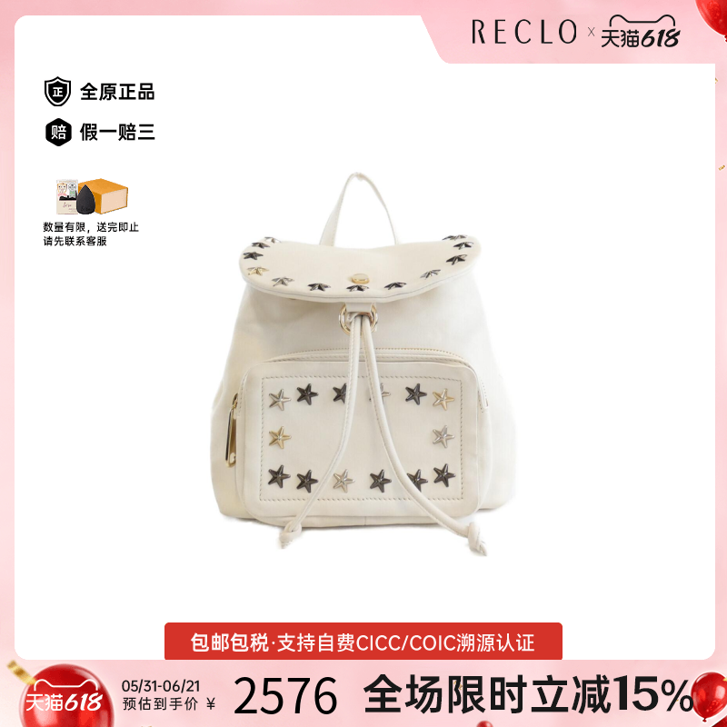 中古Jimmy Choo周仰杰女包B级9新Backpack星星铆钉皮革双肩包正品