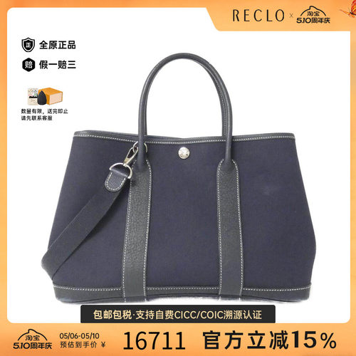 中古Hermes爱马仕女包托特包