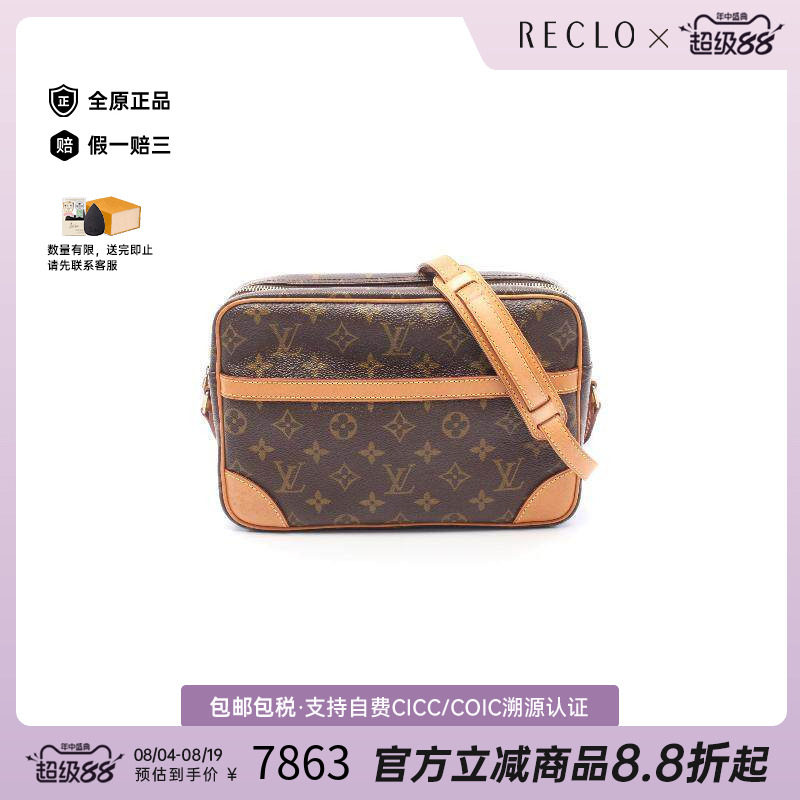 中古LV路易威登斜挎包レディース