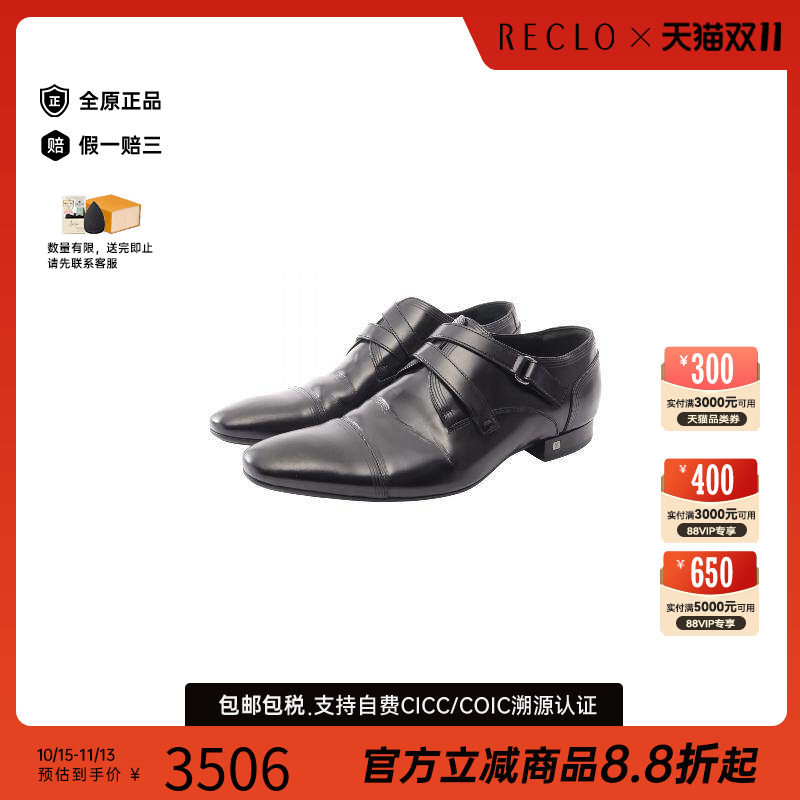 中古LV路易威登鞋メンズ牛皮