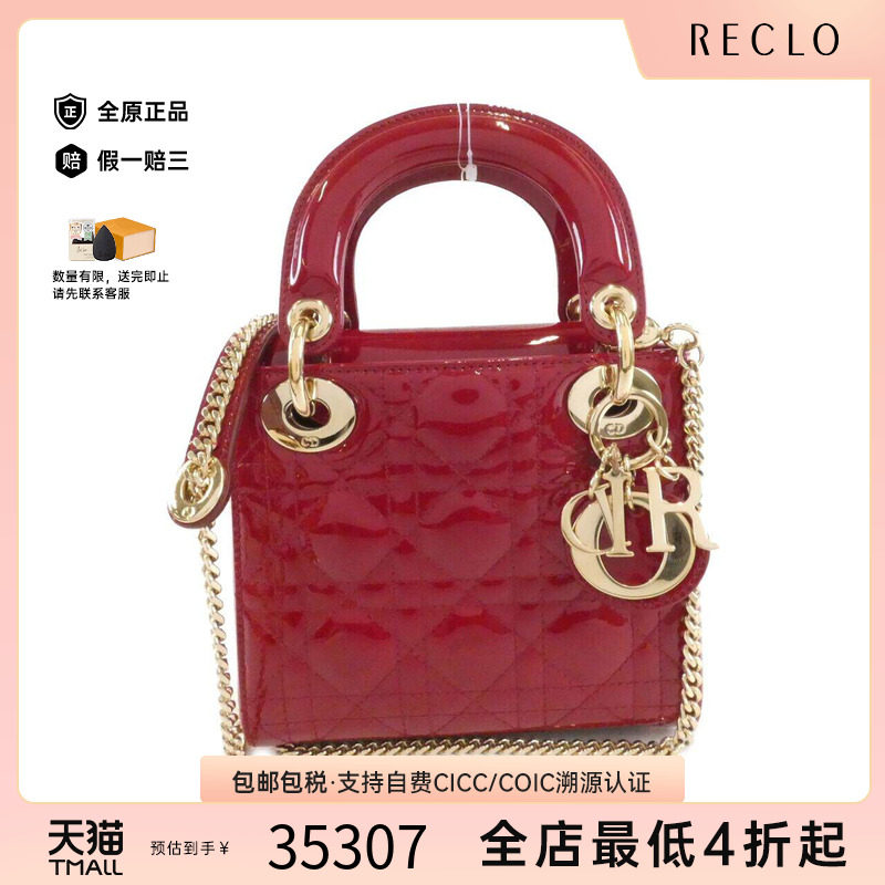 中古DIOR迪奥女包斜挎包