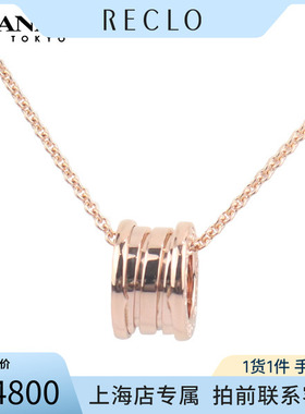 中古「95新」BVLGARI宝格丽B.ZERO1新扣玫瑰金39-46cmCL正品休闲