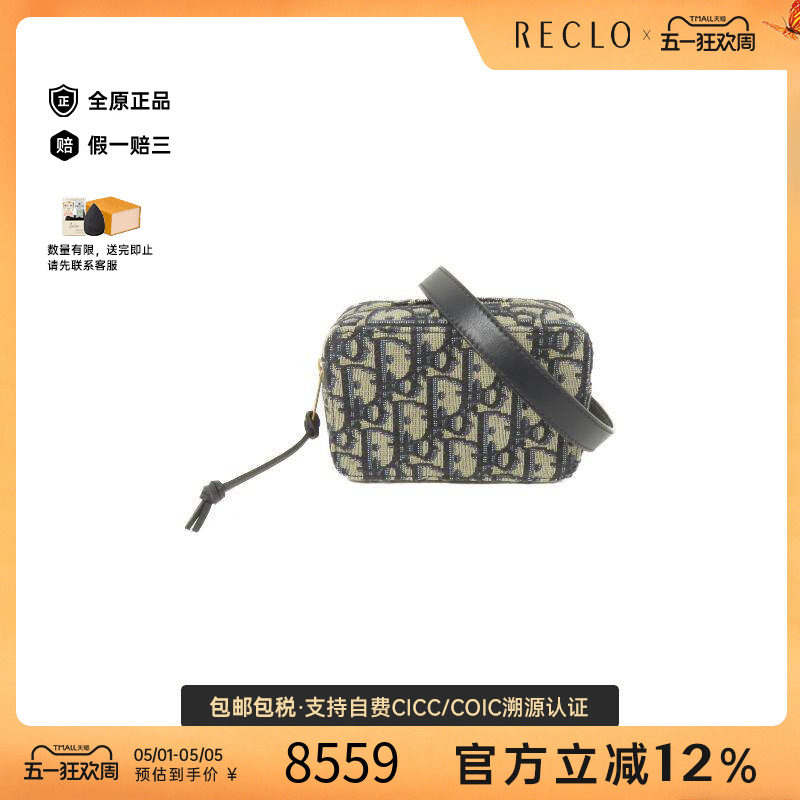 中古Dior迪奥女包A级95新waist bag腰包帆布腰包蓝色