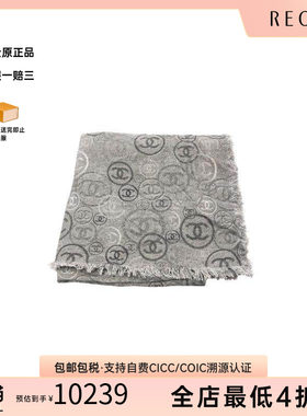 中古Chanel香奈儿围巾/丝巾