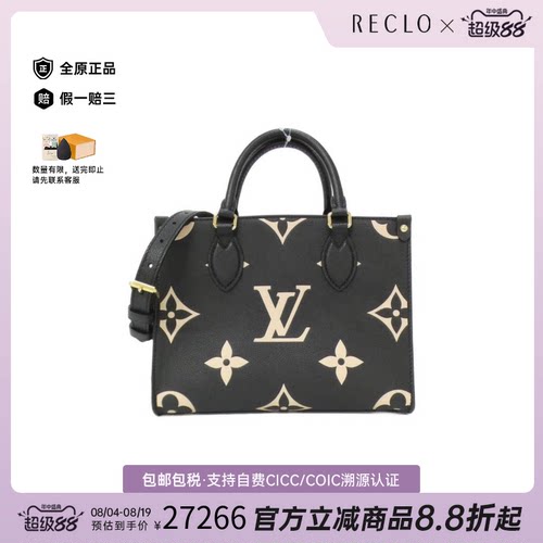 中古LV路易威登女包A级95新 On-the-Go老花斜挎包经典RECLO正品