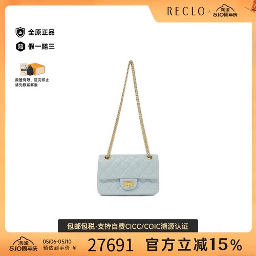 中古CHANEL香奈儿女包A级95新AS0874 Bag2.55小牛皮单肩包正品