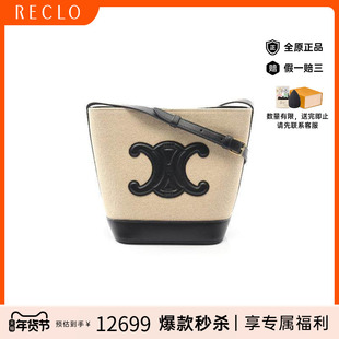 中古Celine赛琳女包A级95新bucket水桶包帆布斜挎包浅褐色正品