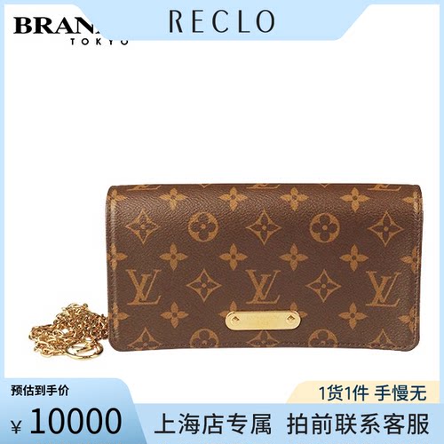 中古「9.0新」LOUISVUITTON