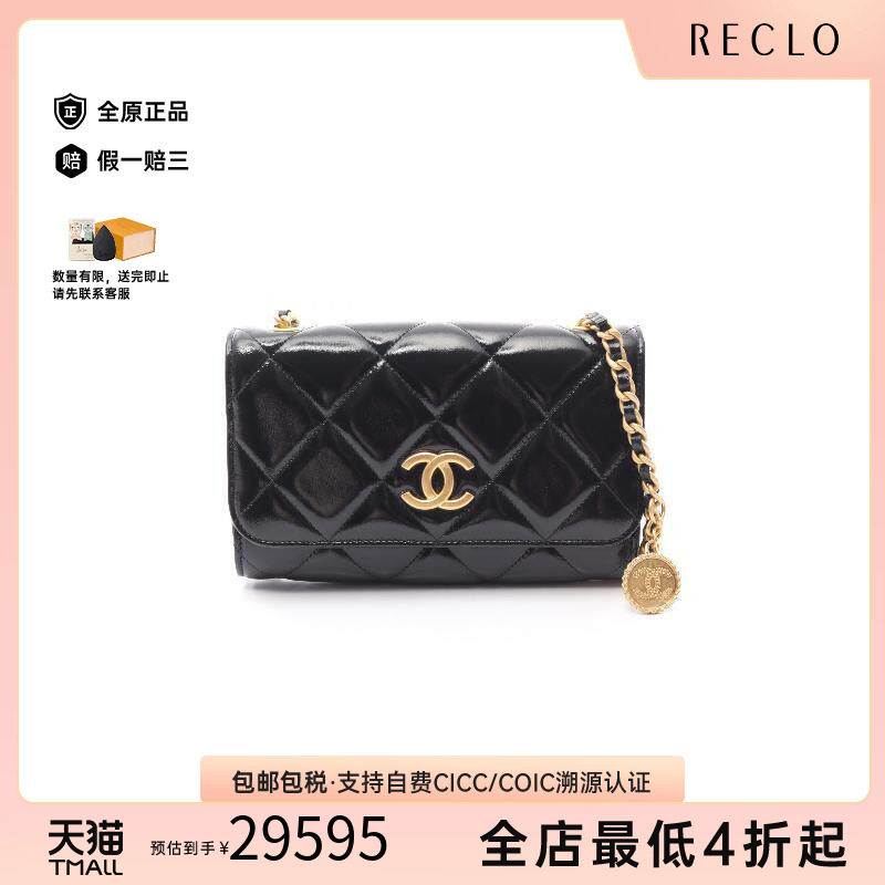 中古Chanel香奈儿斜挎包