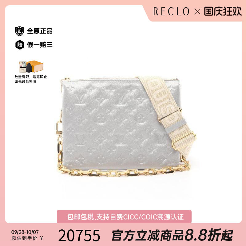 中古LV路易威登单肩包レディース