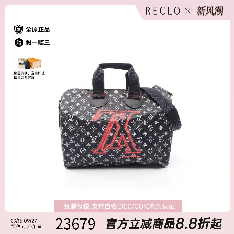 中古LV路易威登斜挎包レディース