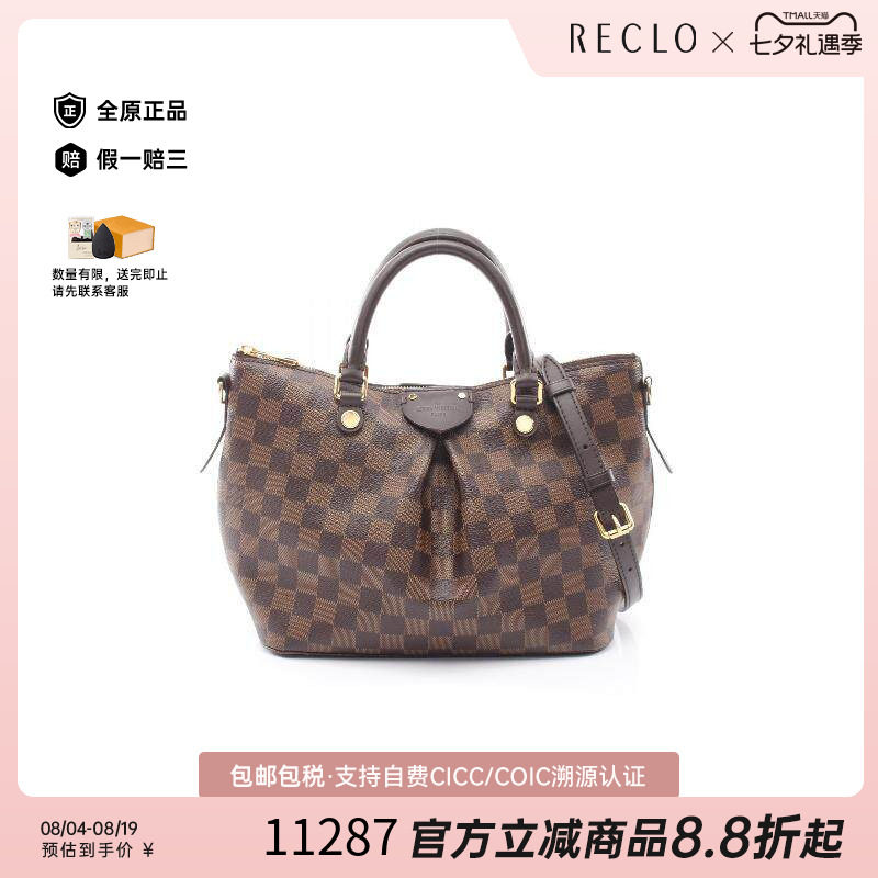 中古LV路易威登斜挎包レディース
