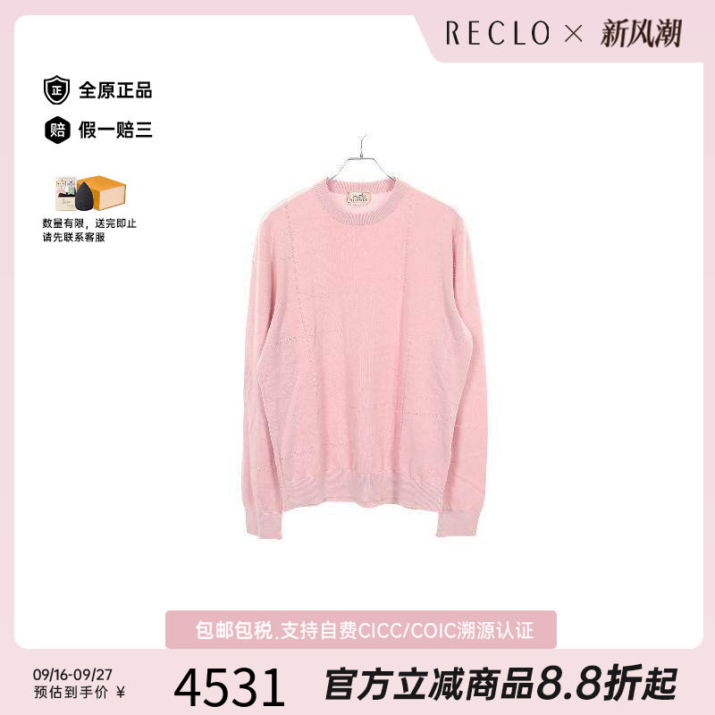 中古Hermes爱马仕上衣レディース
