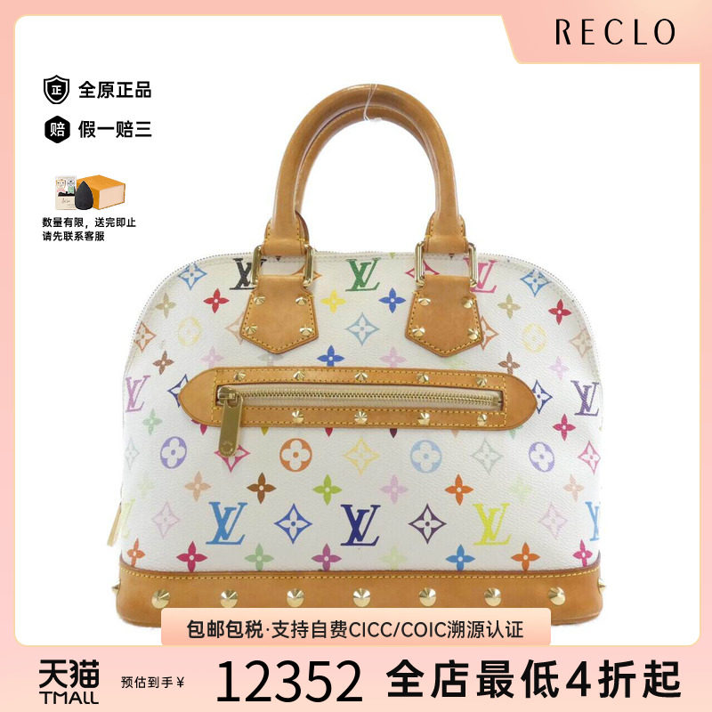 中古LV路易威登女包手提包