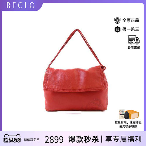 中古Loewe罗意威单肩包