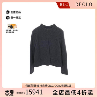 中古Chanel香奈儿女B级9新Jacket夹克外套羊毛外套蓝色