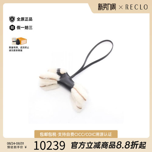 中古Hermes爱马仕其他
