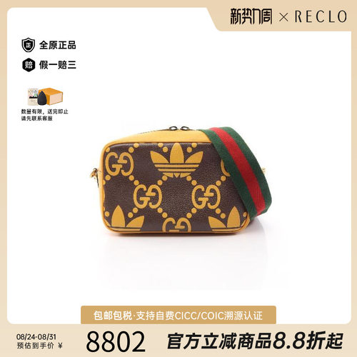中古Gucci古驰斜挎包レディース