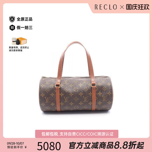 中古LV路易威登手提包レディース