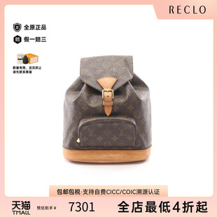 中古vintage二奢LV路易威登9新rucksack背包旅行背包双肩包双肩包