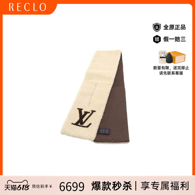 中古LV路易威登女A级95新muffler丝绸围巾/丝巾浅褐色