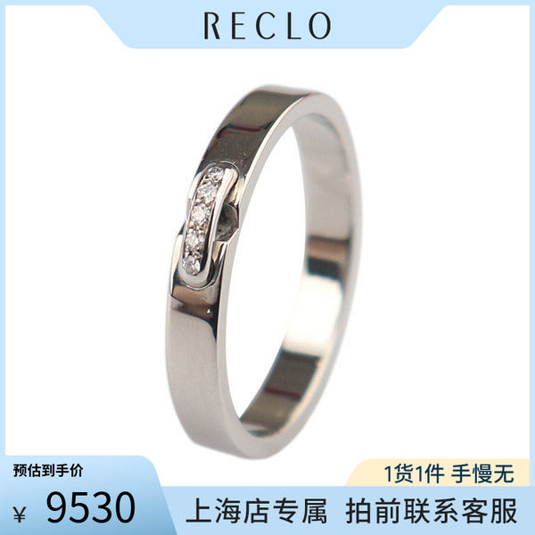 中古「95新」CHAUMET(尚美)Liens Evidence钻石铂金95053号戒指