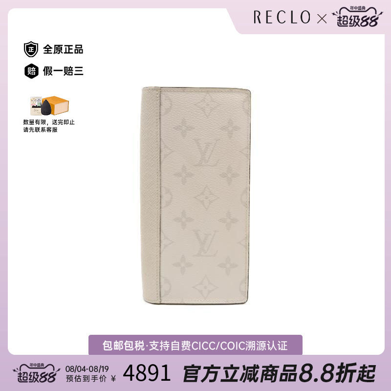 中古LV路易威登长钱包レディース