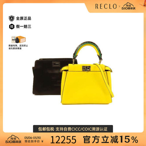 中古Fendi芬迪斜挎包レディース