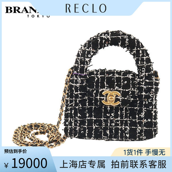 中古香奈儿亮片迷你斜挎包