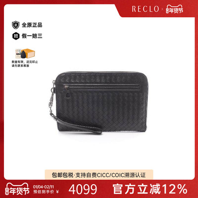 中古BottegaVeneta葆蝶家手拿包