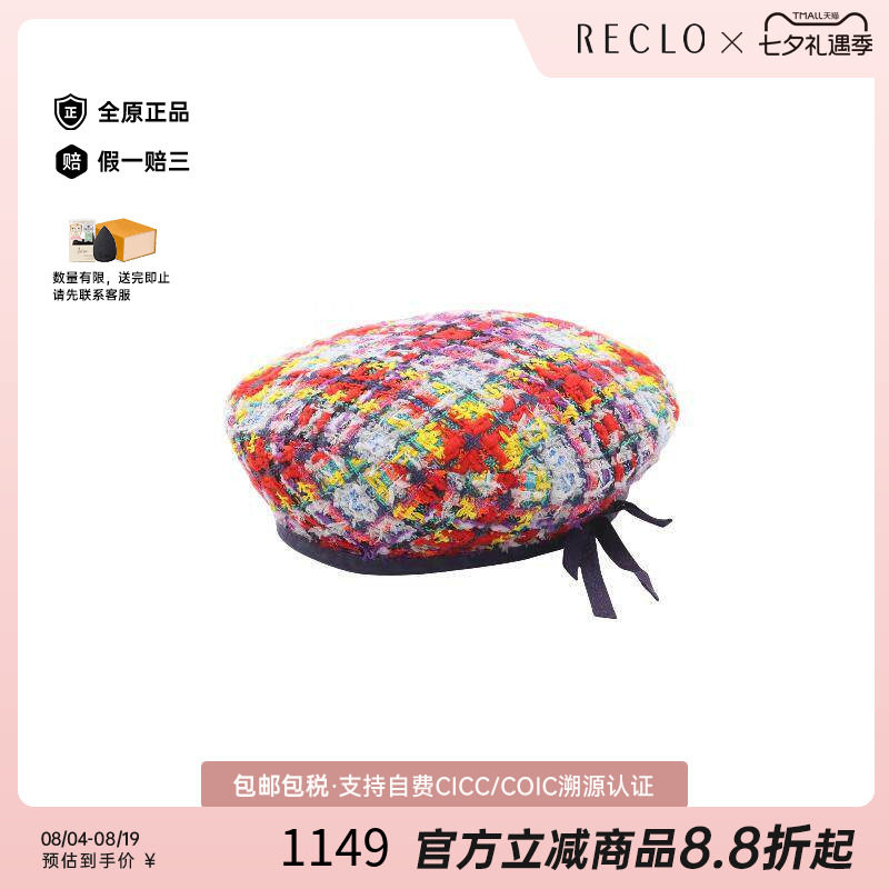 中古Gucci古驰帽子レディース