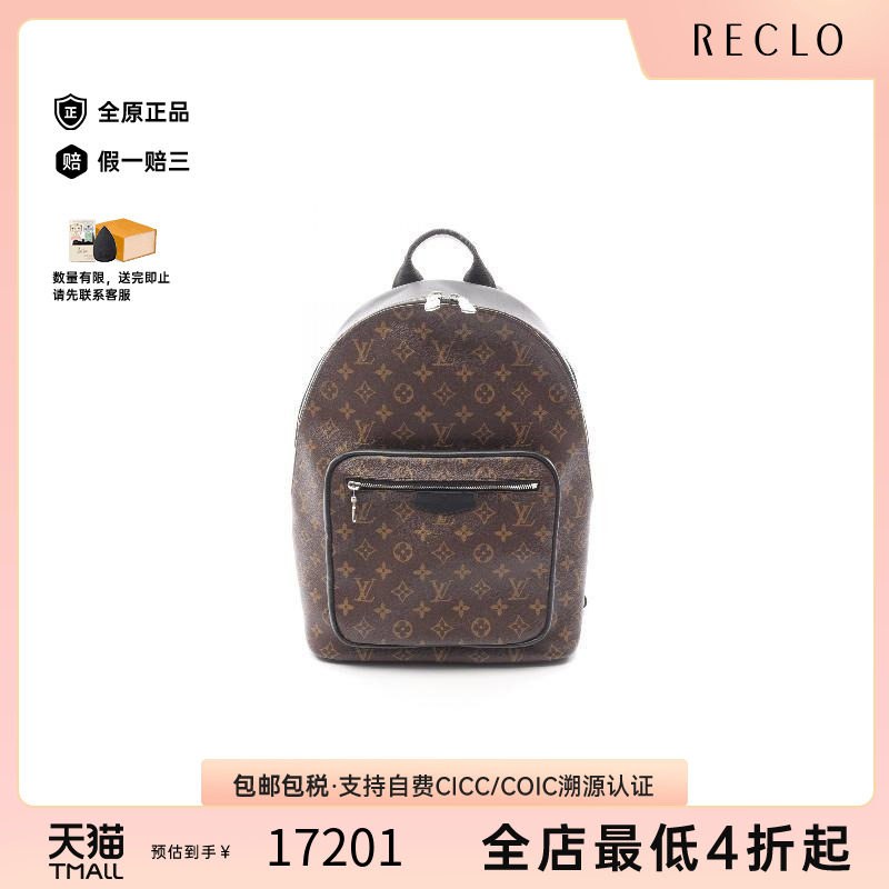 中古LV路易威登双肩包メンズ