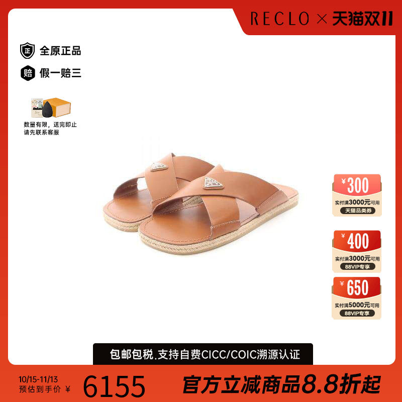 中古Prada普拉达鞋メンズ牛皮