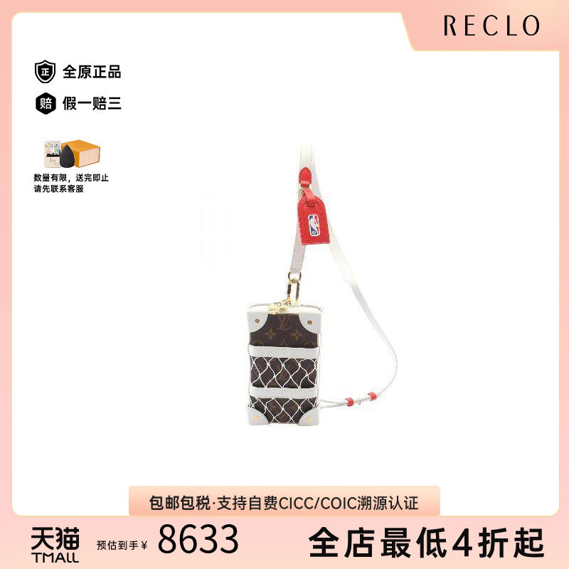 中古LV路易威登斜挎包メンズ