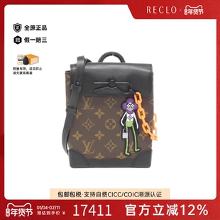 中古LV路易威登A级95新Steamer XS老花手提斜挎包时尚正品RECLO