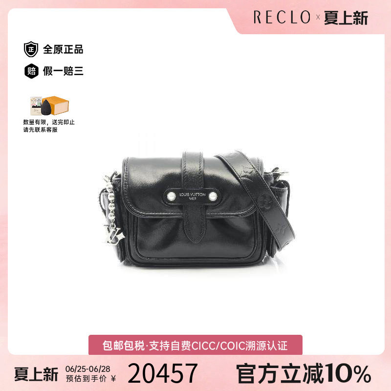 中古LV路易威登斜挎包メンズ牛皮