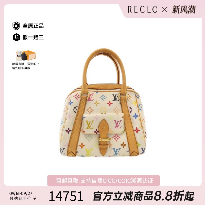 中古LV路易威登手提包