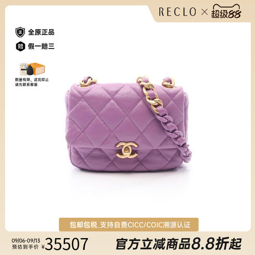 中古Chanel香奈儿斜挎包