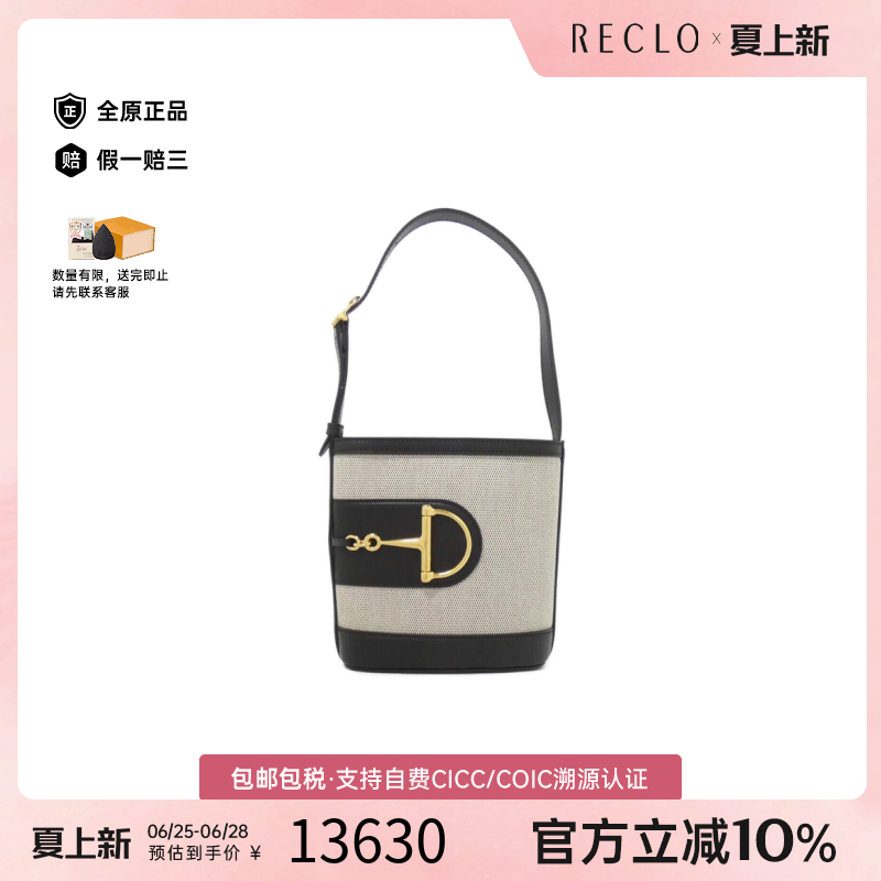 中古GUCCI古驰单肩包女包