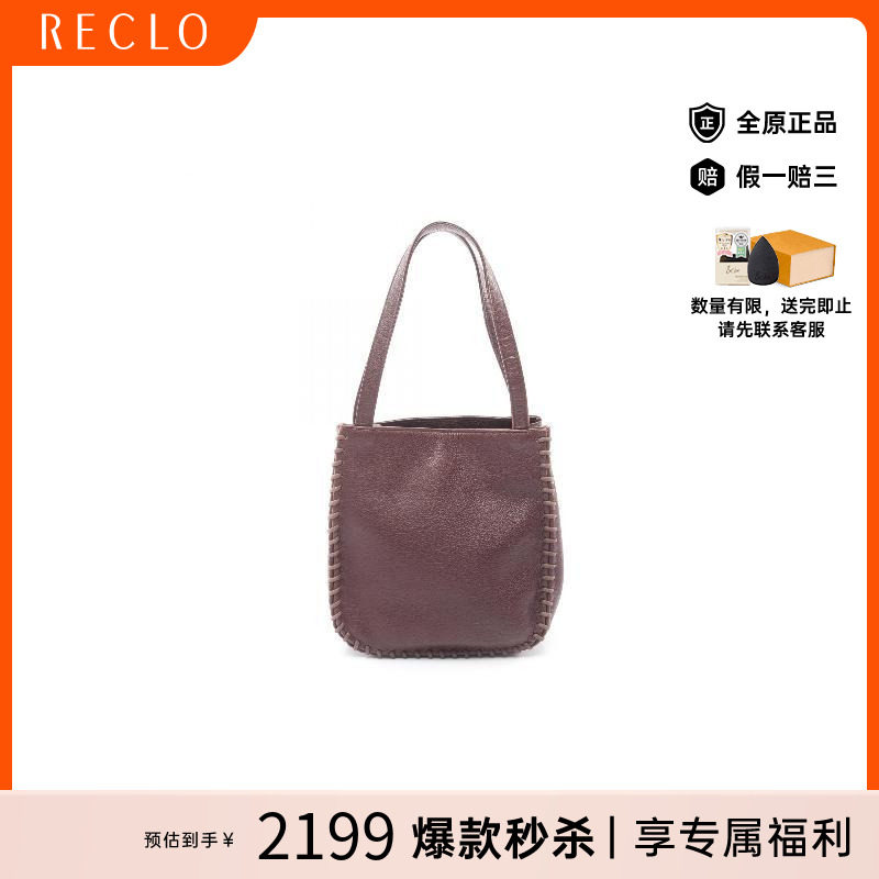 中古YSL圣罗兰手提包レディース