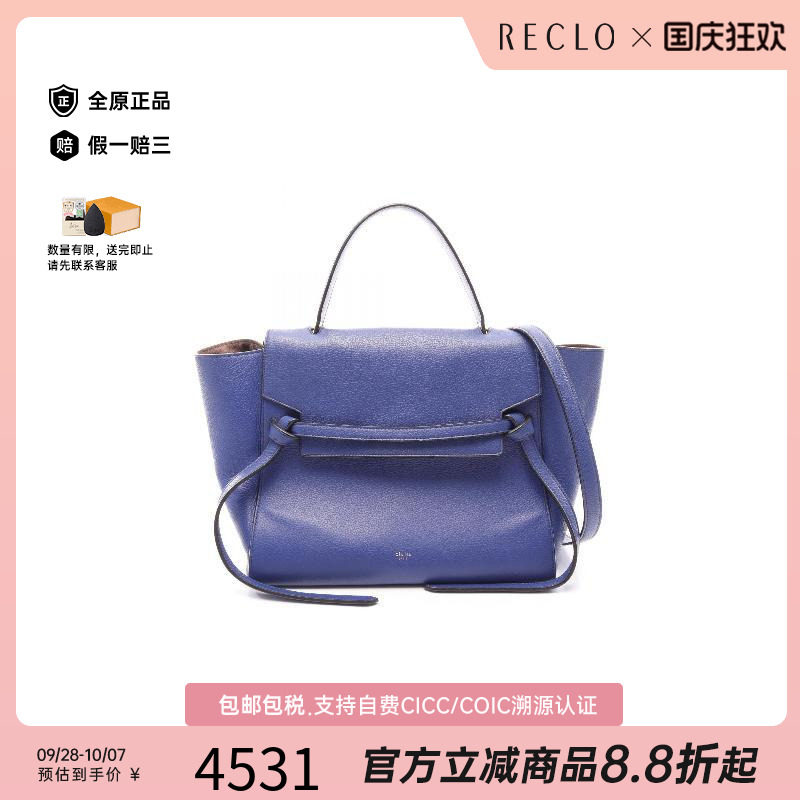 中古Celine赛琳手提包レディース
