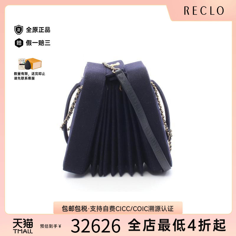 中古Chanel香奈儿斜挎包