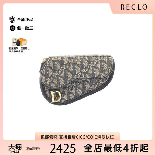 中古Dior迪奥化妆包レディース