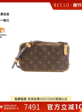 中古LV路易威登女包A级95新Marly Bandouliere相机包老花斜挎包