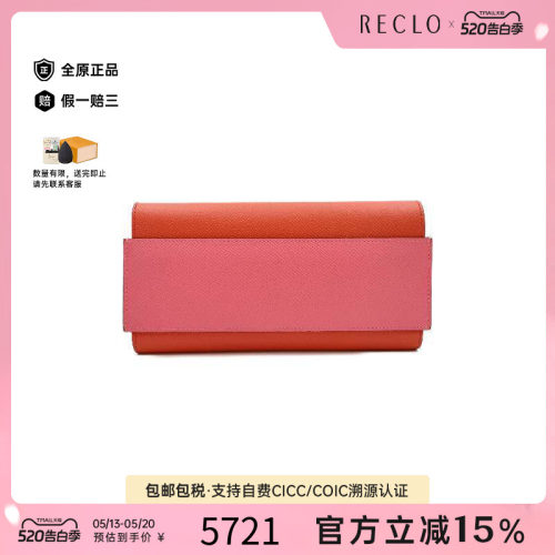 中古Hermes爱马仕长钱包
